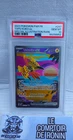 Carte Pokémon : Tokorico ex 247/182 EV04 Faille Paradoxe Alternative FR PSA 10