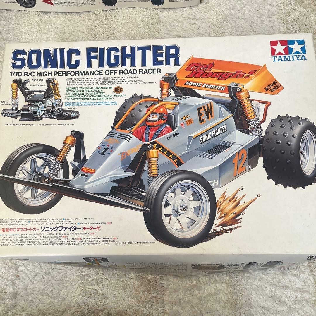 Kit Unassembled