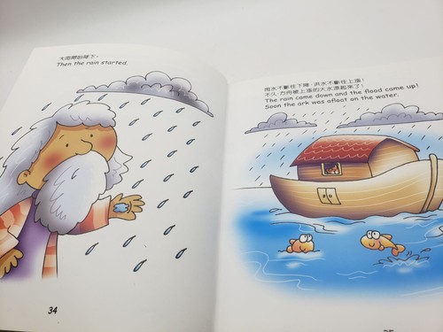 Bible For Toddlers Traditional Chinese English Bilingual Hardcover 1st Edition - Imagen 6 de 13