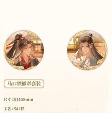 Grandmaster of Demonic Cultivation Wei Wuxian Lan Wangji 2pcs Pin Brooch Badge
