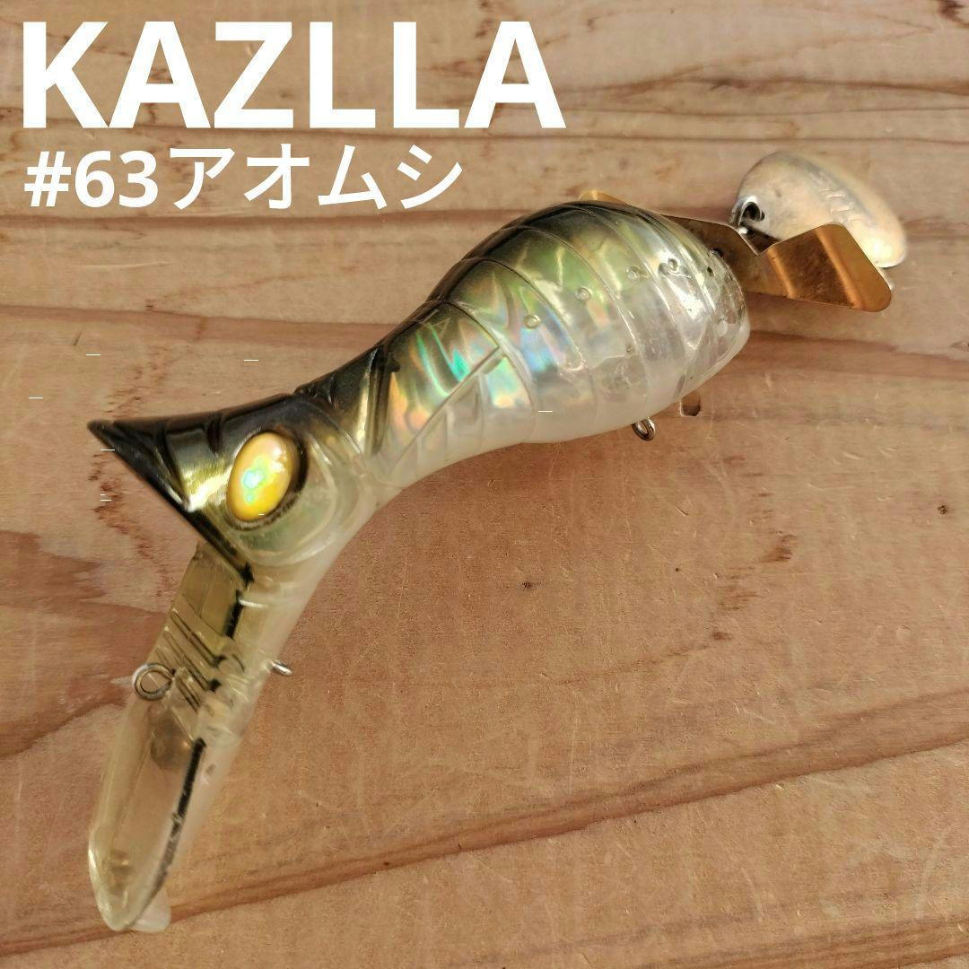 Fishing Lure Imakatsu Kazlla Kazura
