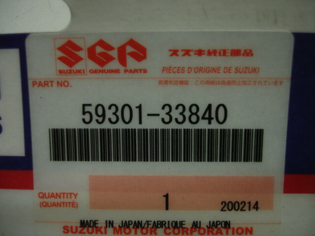 レ Suzuki Genuine Motorcycle Part Brake Pads P/N 59301-33840 NEW | eBay