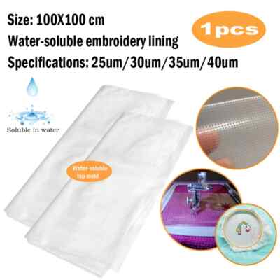100X100cm PVA WATER SOLUBLE EMBROIDERY FILM DISSOLVES IN COLD WATER