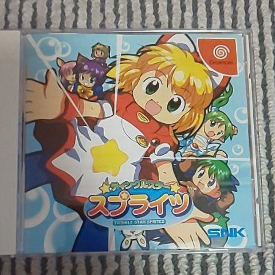 Twinkle Star Sprites La Petite Princesse SOUNDTRACK (2005) MP3 - Download Soundt Twinkle Star Sprites La Petite Princesse SOUNDTRACK (2005) MP3 - Download Soundt