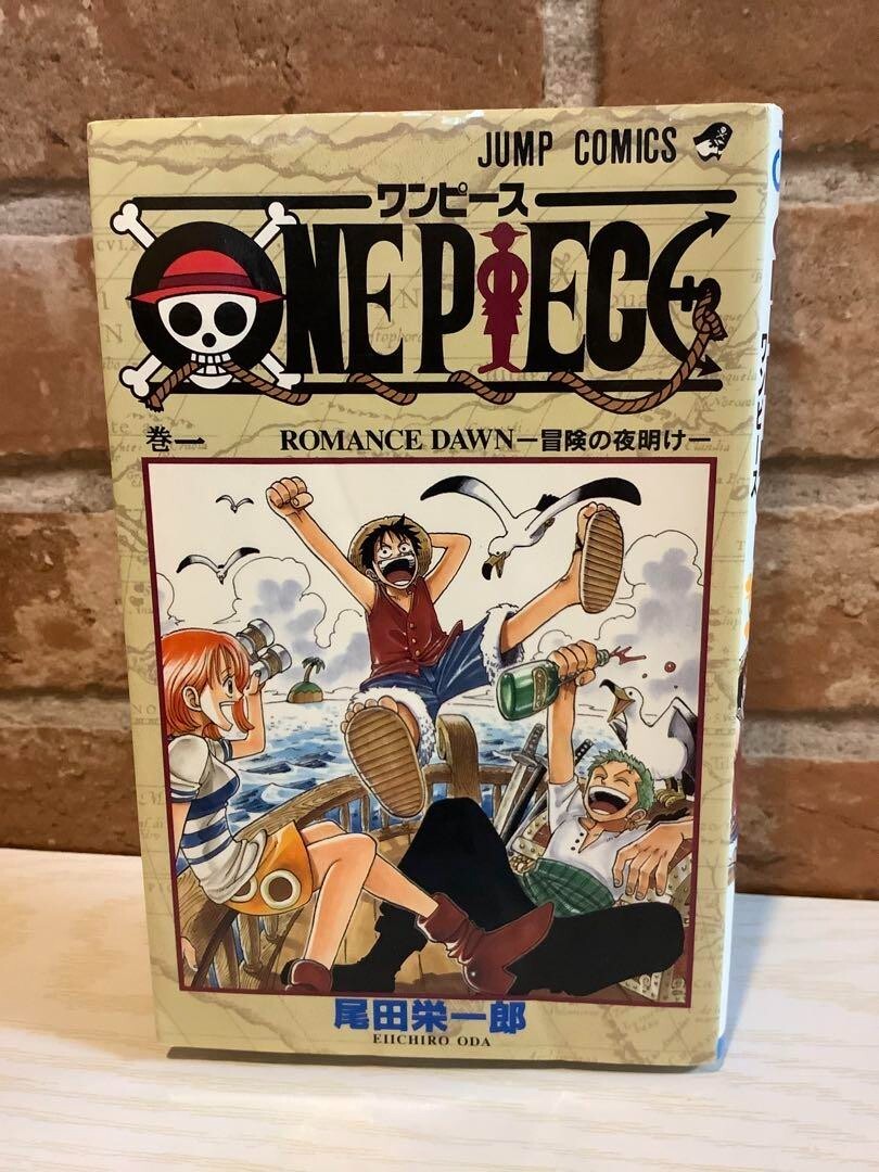 ONE PIECE Volumen 1 Primera Edición 1997 Eiichiro Oda Manga Cómic Versión Japonesa Raro