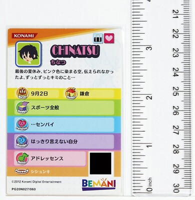 Pop'n Music Card PG20N027 Chinatsu KONAMI Japan Game Character | eBay