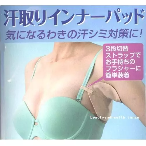 JAPAN BRASSIERE/BRA UNDERARM ANTI-PERSPIRANT SWEAT/DEODORANT PADS(BEAUTY  CARE)