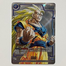 Dragon Ball Fusion World SB02-023 Son Goku Parallel Version