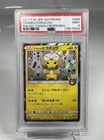 PSA 9 Tohoku's Pikachu 088/SM-P Japanese Pokemon Center Promo Card 2017