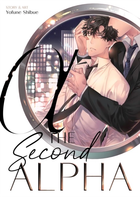 The Second Alpha by Yofune Shibue PAPERBACK 9798891602977