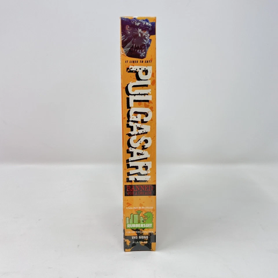 PULGASARI ! 1985 Banned For a Decade VHS Promo Copy English Subtitles New Sealed - Image 4 of 4