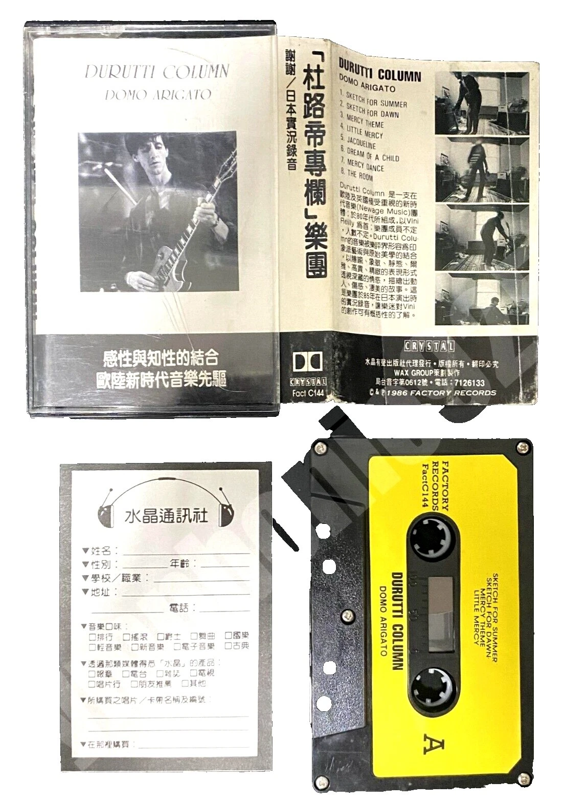 Japan Very Good (VG) Case Very Good Plus (VG +) Condition Music Cassettes