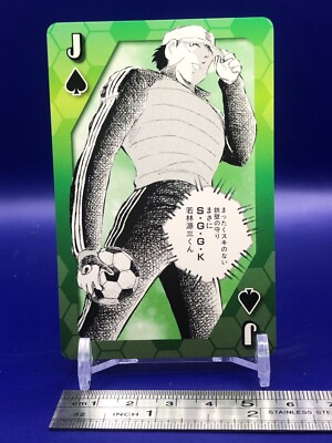 Genzo Wakabayashi Captain Tsubasa Playing Cards Card Ensky 2018