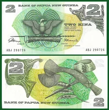 Papua New Guinea P1a, 2 Kina, Bird of Paradise, drum, spear $17+ CatVal 1981 UNC