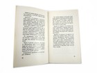 Foto 2 di 2