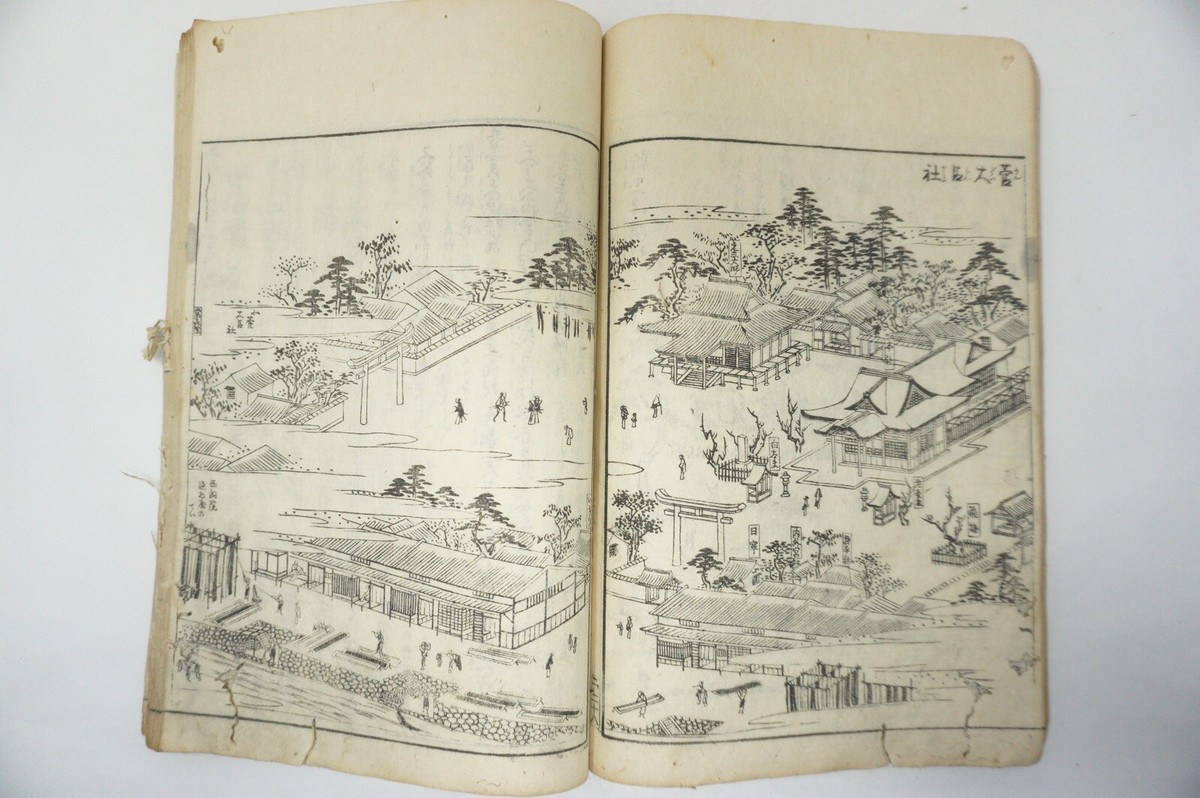 Japan and Its People 明治時代の古本 アンティークブック Japan and Its People 明治時代の古本 アンティークブック Japan