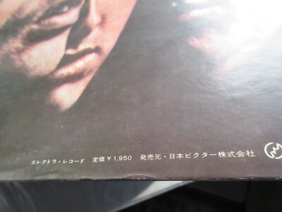 Doors Golden Album Japan Promo White Label Vinyl LP SWG-7124