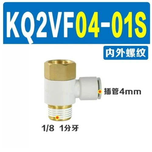 10pcs/bag NEW SMC KQ2VF04-01AS Pneumatic connector