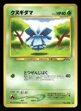 2000 Light Played Pokemon Pineco No. 204 Neo Discovery Japanese