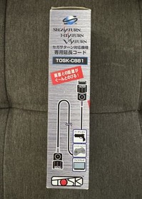 Sega Saturn Controller Extension Cable TOSK-C881 Boxed Metal Connections