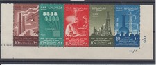 Egypt, 1958 Egyptian Industries Marginal Se-Tenant with Control No. - MNH