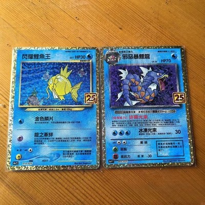 promo card 25 pokemon tcg pocket Amazon.com: Pokemon TCG: 2025 Pokemon Day Stamped Promo Card Pack main image 0