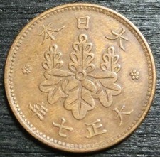 Japan 1 Sen Jahr 7/1918 Kaiser Yoshihito