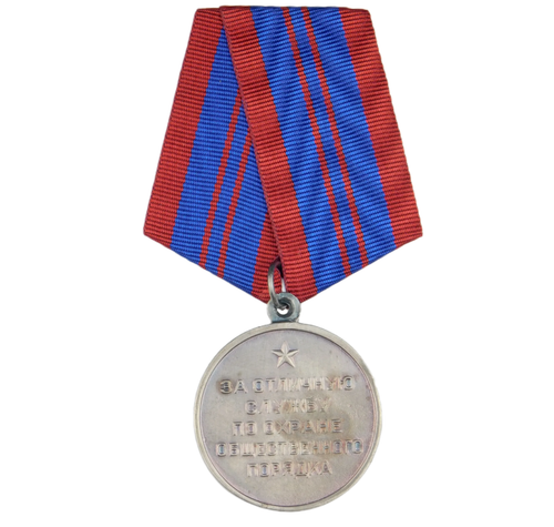Médaille Soviétique Originale – Vétéran Du Travail URSS (WW2, Ordre Russe D’Occasion)