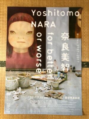 Yoshitomo Nara Poster B1 Toyota Museum Poster 2017 for better or