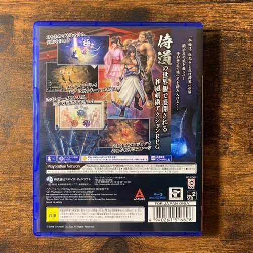 SAMURAI GAIDEN KATANAKAMI PS4 PlayStation 4 Japan Version Tested Used - Picture 2 of 3
