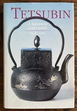 Tetsubin P. L. Arts 1987 Hardcover Japanese Waterkettle Book 9072370015