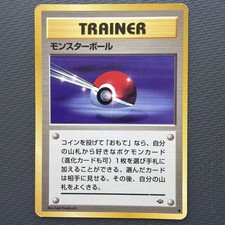 Poke Ball Pokemon Jungle Regular (Japanese)
