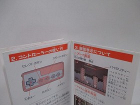 NES -- Takahashi Meijin no Bouken Jima 2 -- Boxed. Famicom, JAPAN Game. 10892