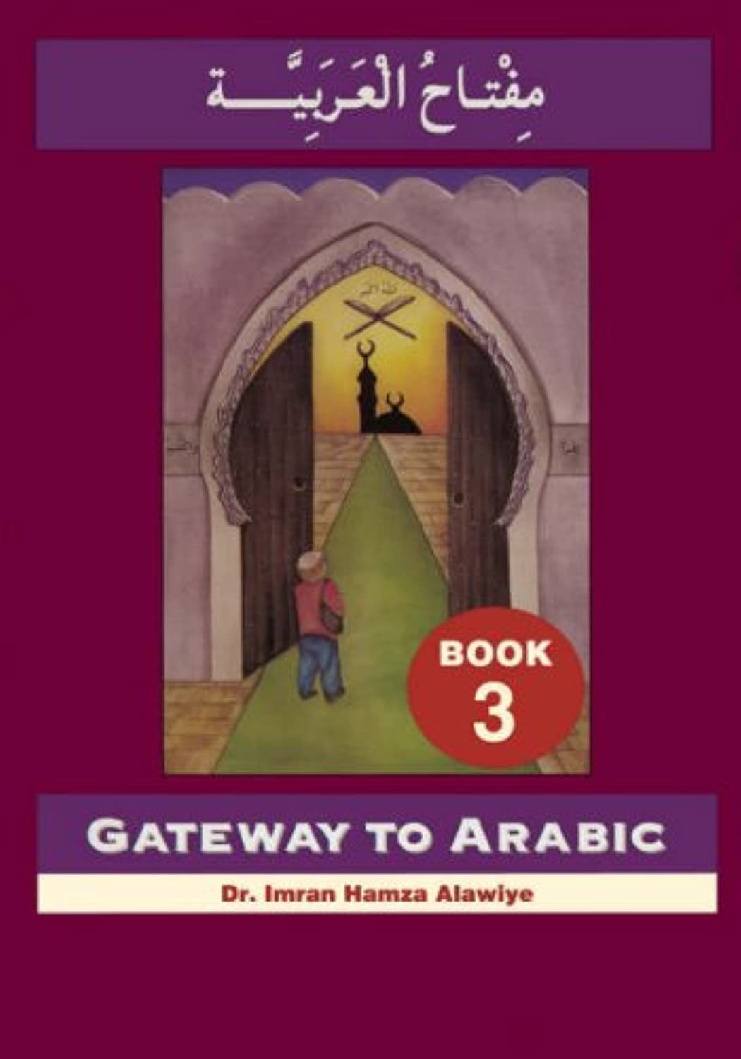 Gateway to Arabic: Book 3 by Imran Hamza Alawiye 9780954083328 NEW - Image 3
