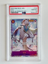 Uta [Alternate Art] OP02-120 Prices | One Piece Japanese Paramount