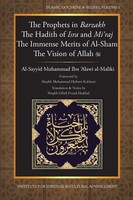 Al-Sayyid Muhammad Ibn 'Alawi | The Prophets In Barzakh/The Hadith Of Isra'...