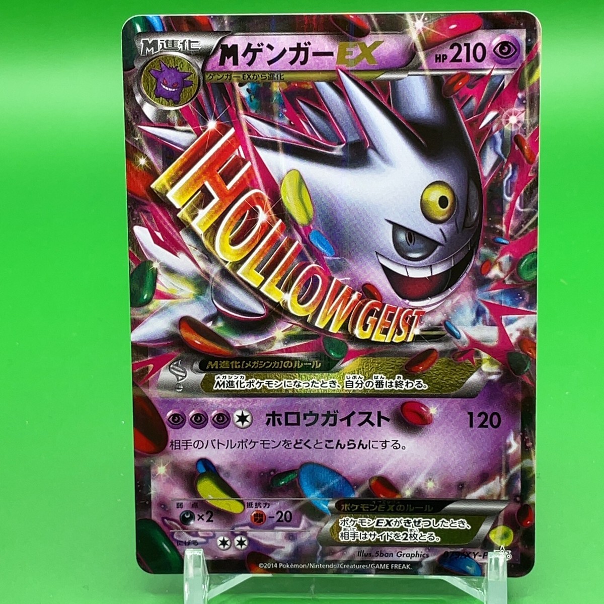 M Gengar EX 079/XY-P Pokemon Card gameJapanese PROMO TCG M Gengar EX 079/XY-P Pokemon Card gameJapanese PROMO TCG
