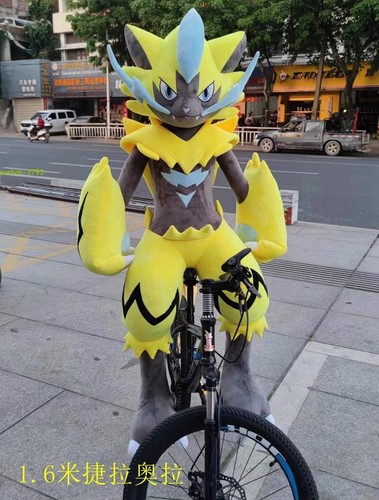 Anime Riesen Zeraora 75/160cm Plüsch Puppe Kissen Cosplay Ständer Stofftier Geschenk - Bild 9 von 21