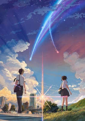Poster A3 Your Name Kimi no Na wa Pelicula Anime Shojo Cartel Decor Otaku 09