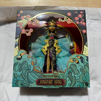 【未開封】THE MONSTERS DRAGON ラブブ S.H.MonsterArts | Otaku Takeout