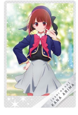 OSHI no KO Trading Card W#1 No.18 Kana Arima BANDAI Japan | eBay