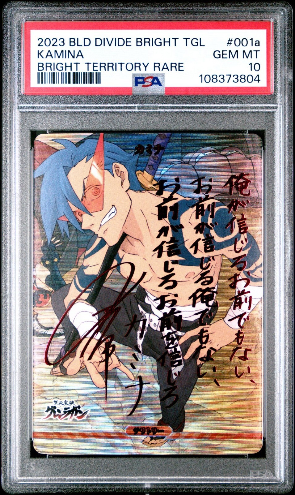 PSA 10 KAMINA GOLD SIGNATURE SP BT GURREN LAGANN BUILD DIVIDE 2023 JAPONÉS