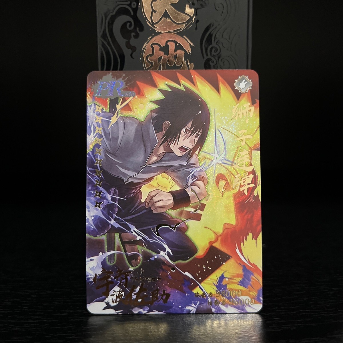 Naruto Trading Card Beautiful Sasuke Promo Card PR Dino Card