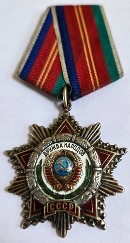 Originale Ordine dell'Amicizia delle Nazioni S/N#4616+Catalogo Premi Colore/URSS - Foto 1 di 16