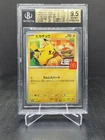 2025 Pokemon McDonald's Mega Promo Pikachu Japanese BGS 9.5 #020/M-P (C)