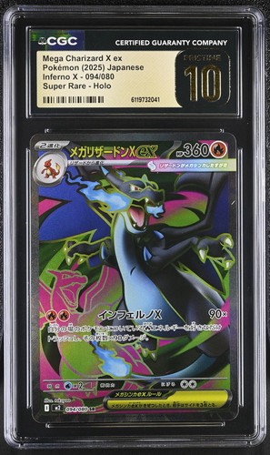 Mega Charizard X ex #094/080 2025 Inferno X CGC 10