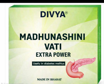 Divya MadhuNashini Vati Extra Power Tabletten Premium Kräuter Wellness