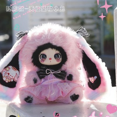 Authentic 600% 3rd generation Lila's girlfriends makeup party hidden Angel Bunny