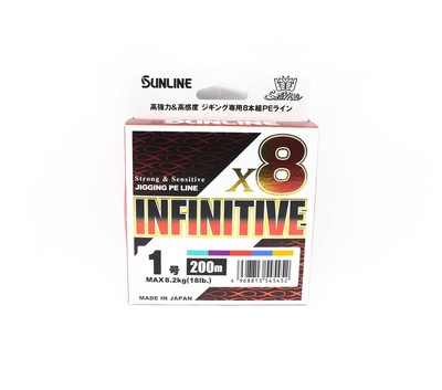 Sunline P.E Linie X8 Infinitive Jigging 200m P.E 1 18lb Multi (5452)