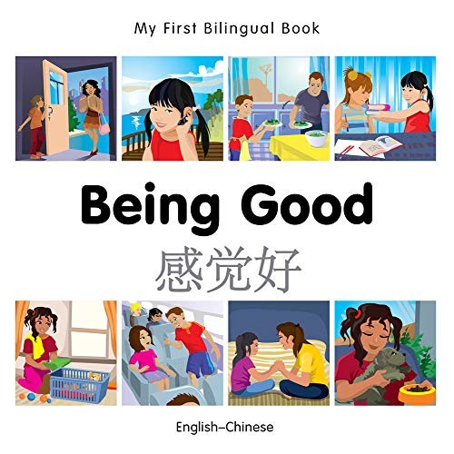 My First Bilingual BookBeing Good (EnglishChinese) | HB | 2015 - Image 7